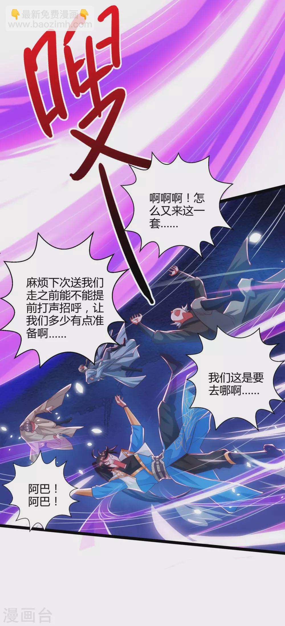 第264话 我要死了？5