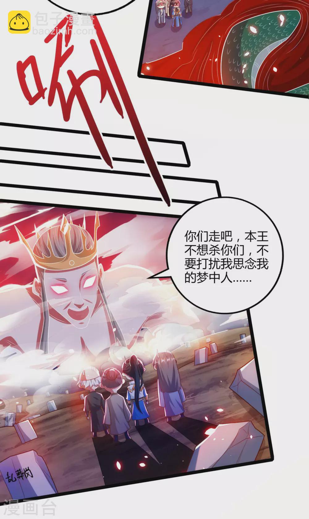 第264话 我要死了？7
