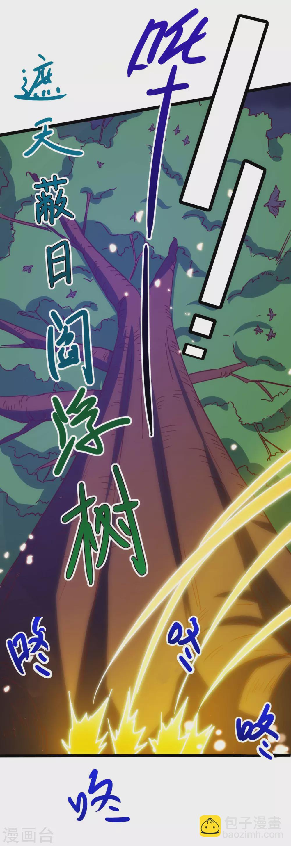 第264话 我要死了？8