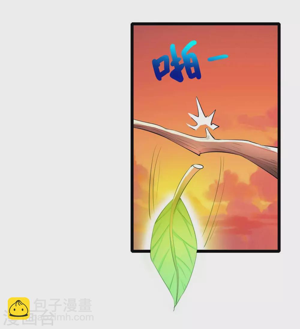 第266话 大道之路的秘密23