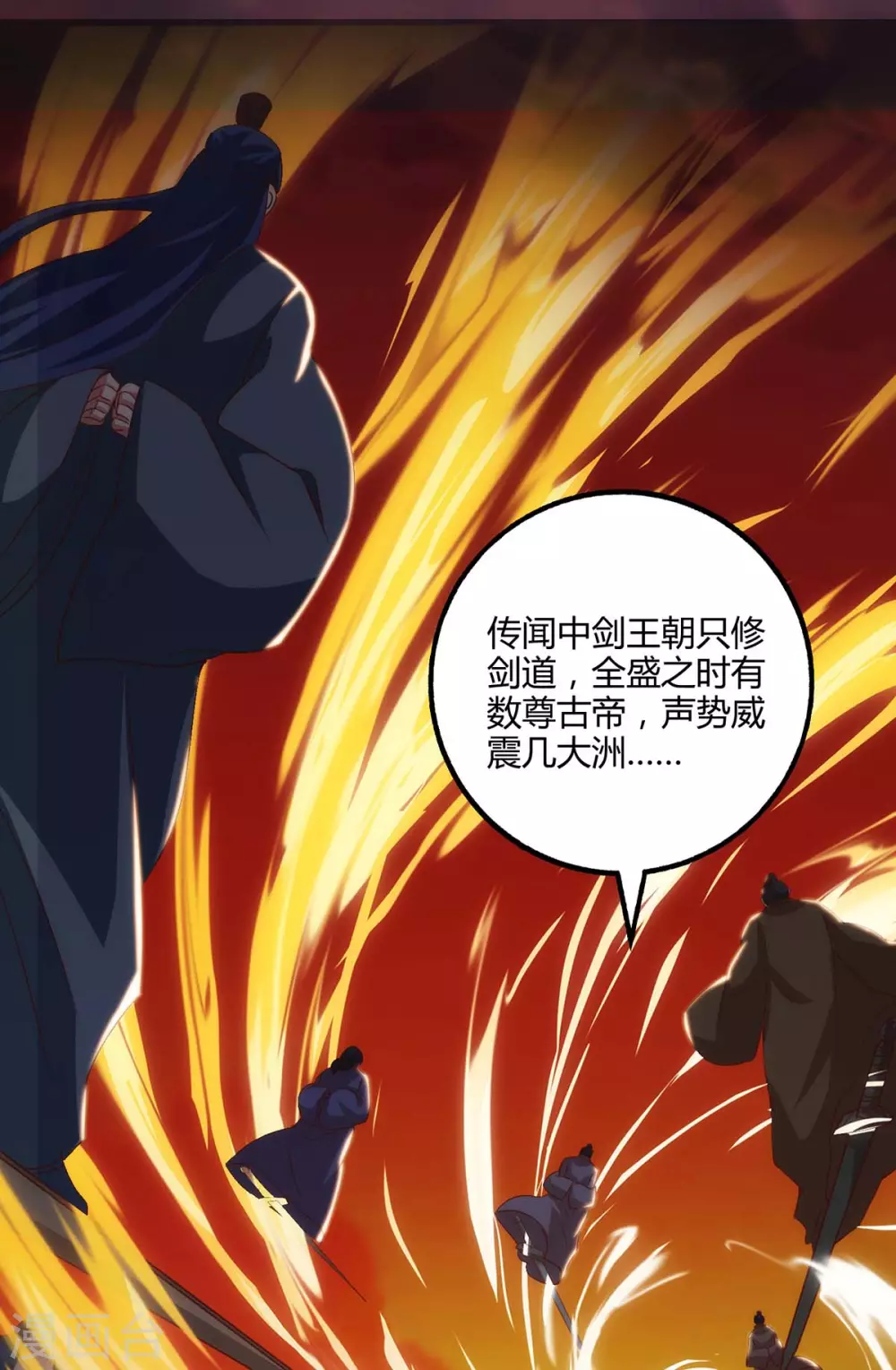 第270话 进入秘境0