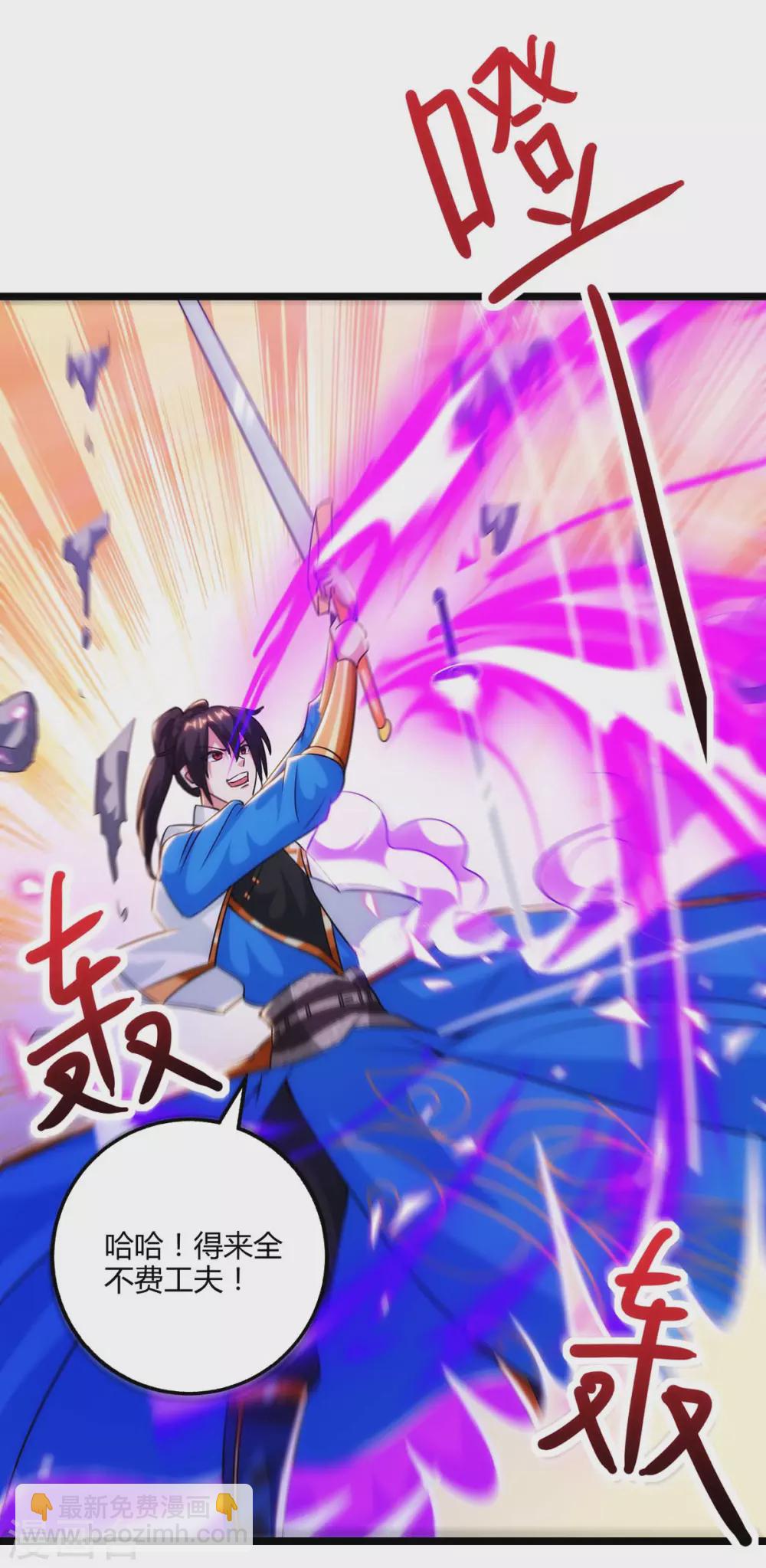 第270话 进入秘境10