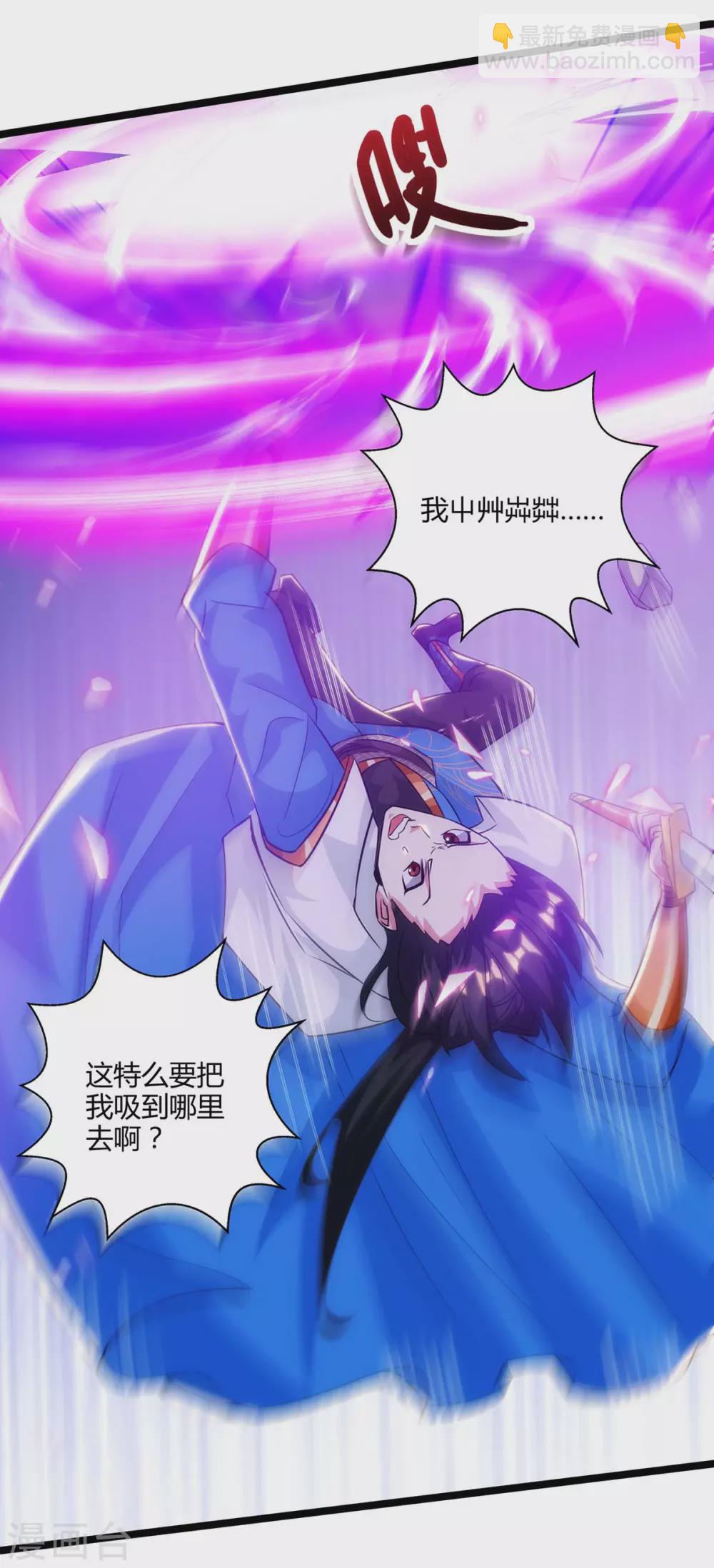 第270话 进入秘境12