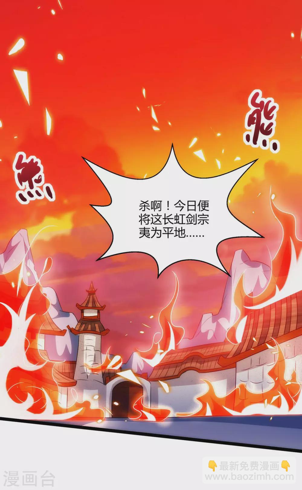 第270话 进入秘境14