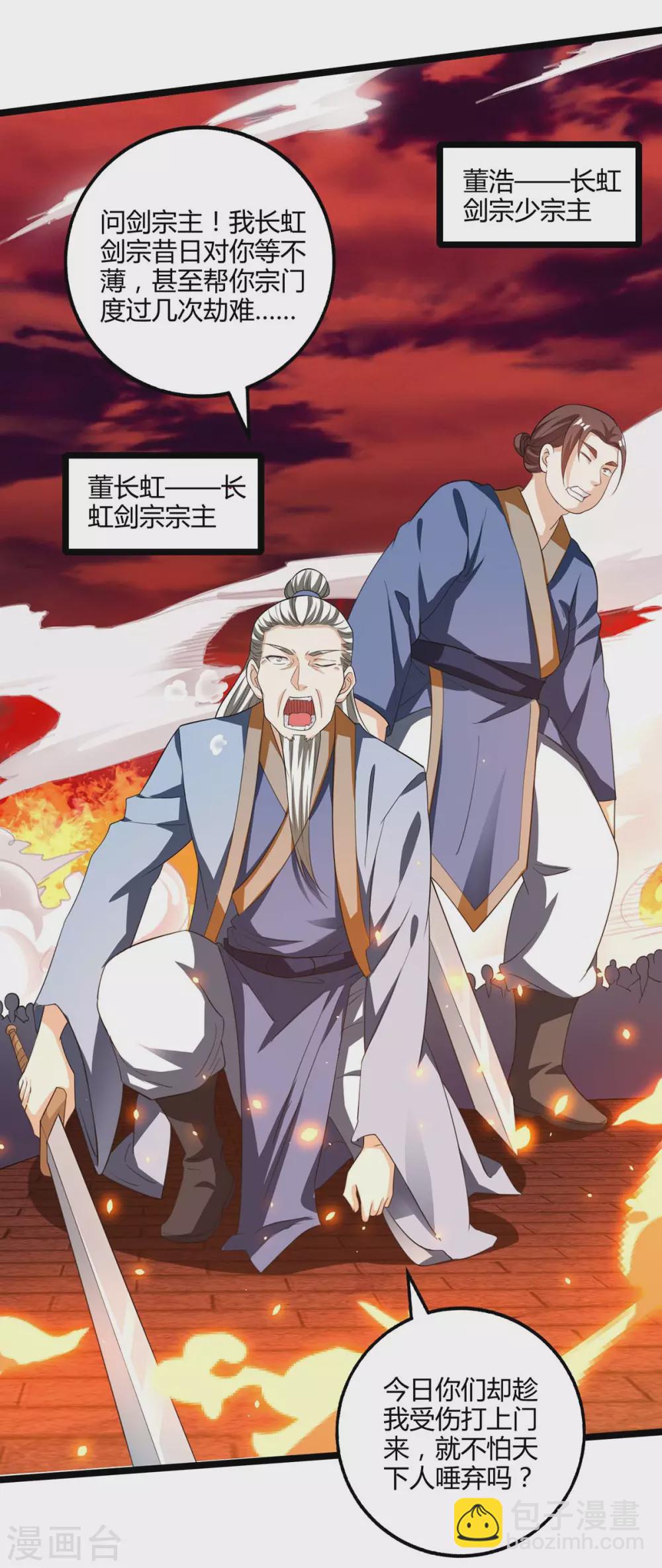 第270话 进入秘境17