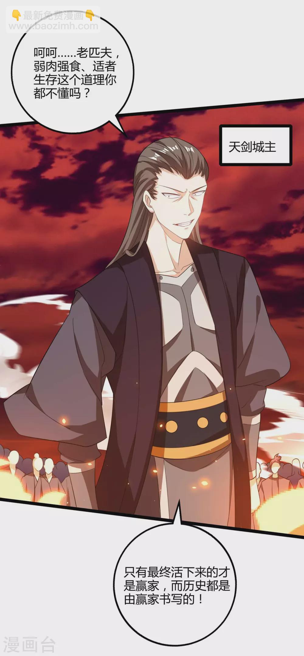第270话 进入秘境18