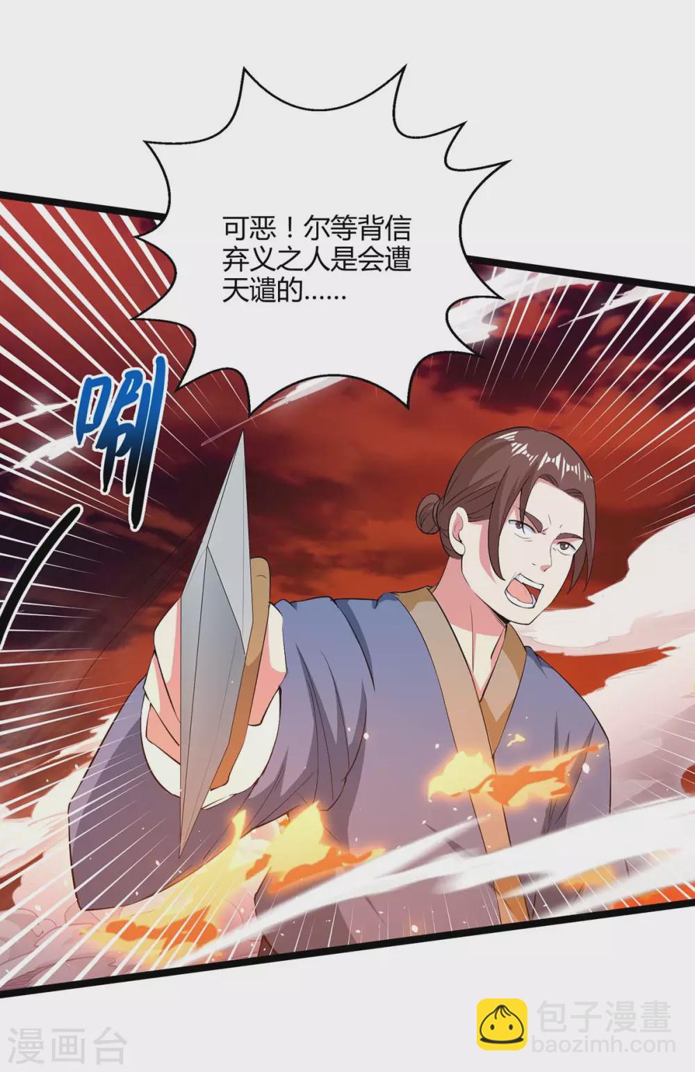 第270话 进入秘境19