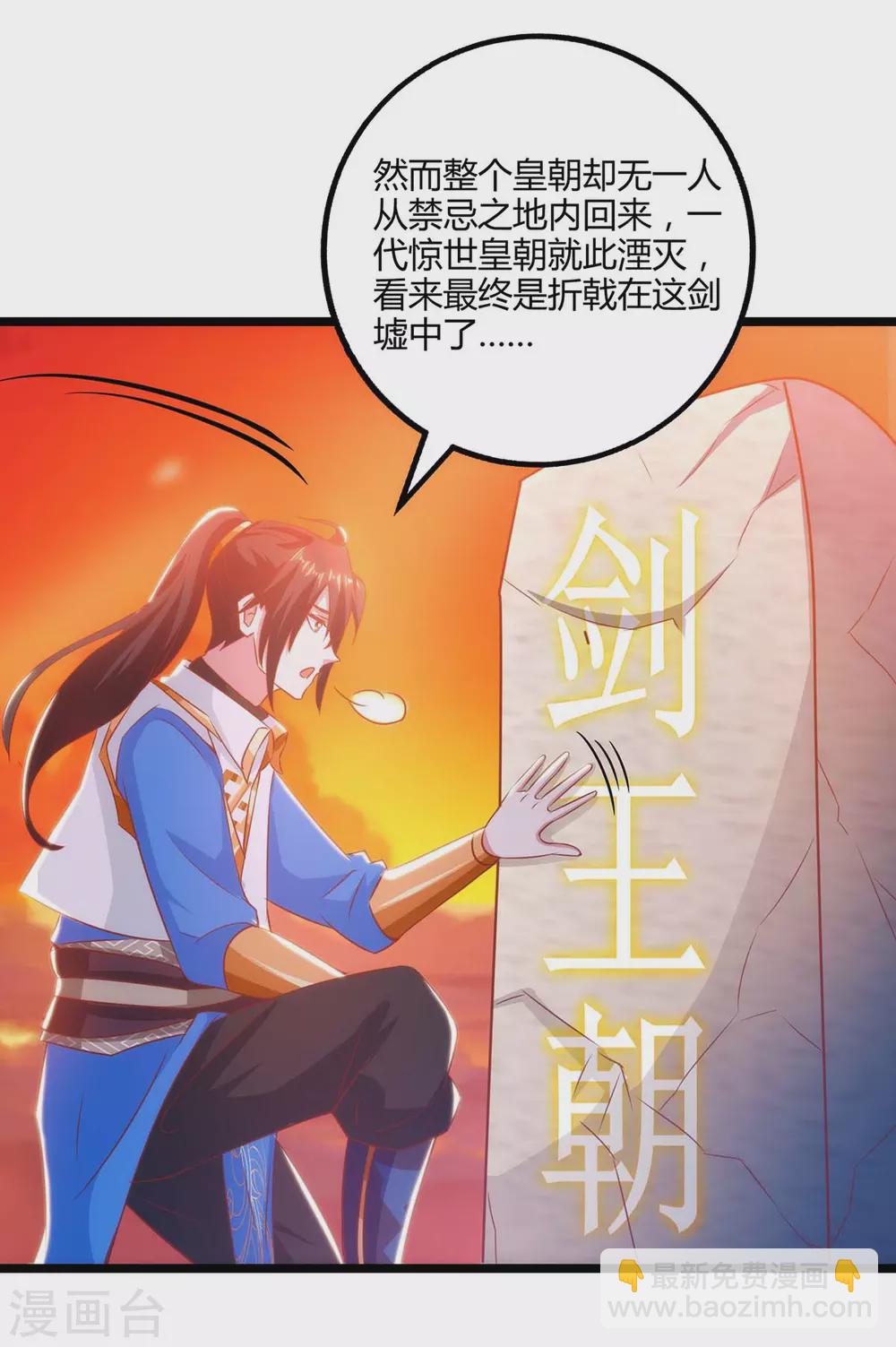 第270话 进入秘境2