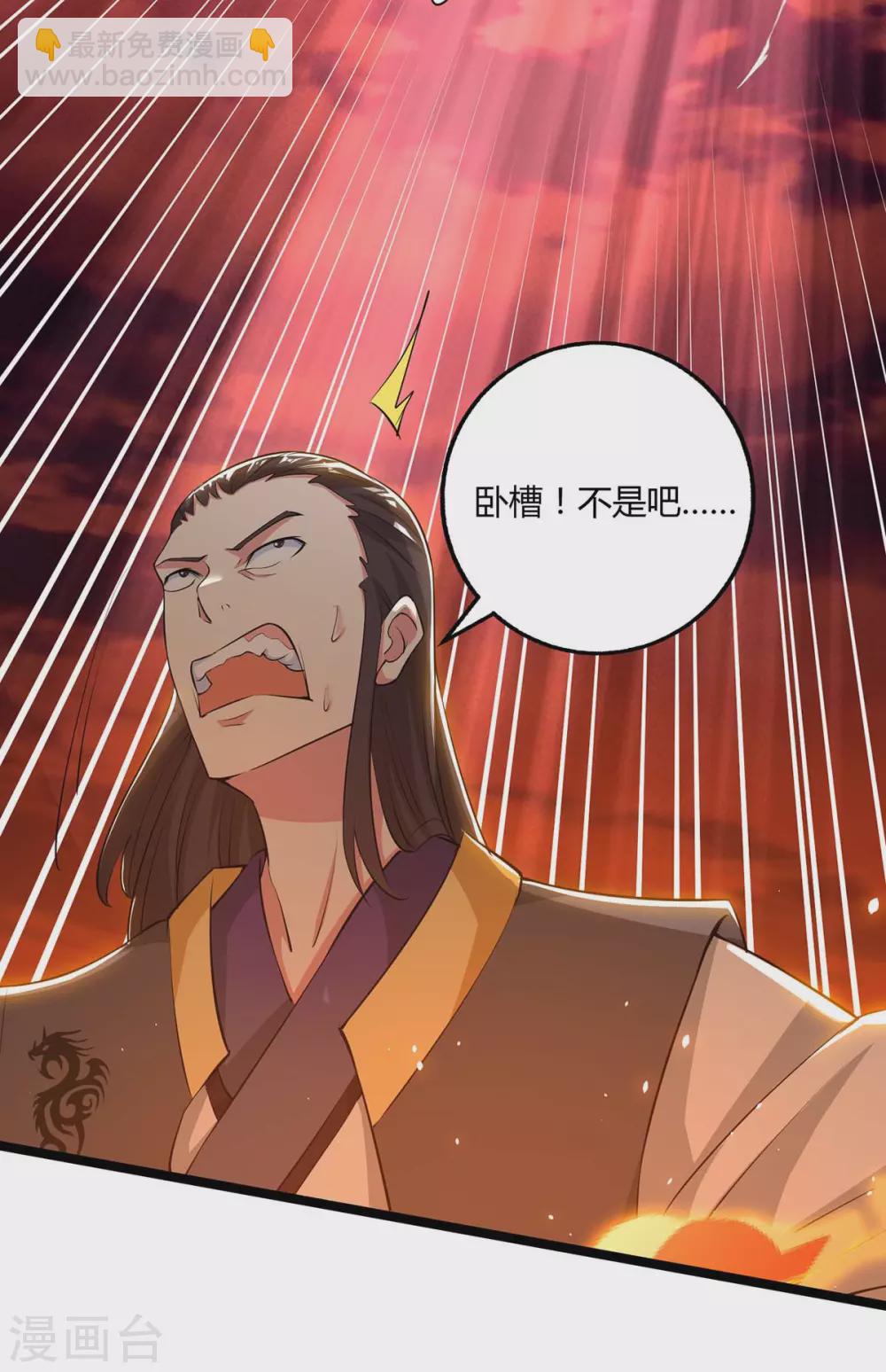 第270话 进入秘境22