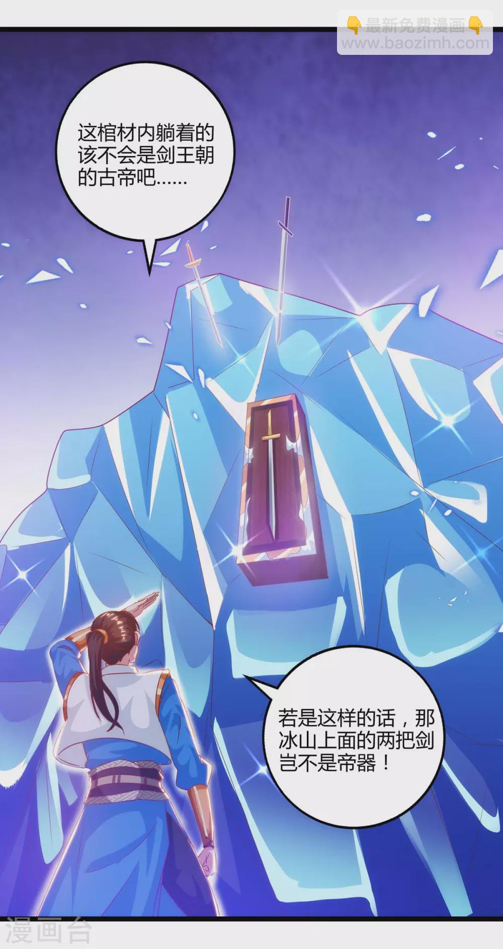 第270话 进入秘境6