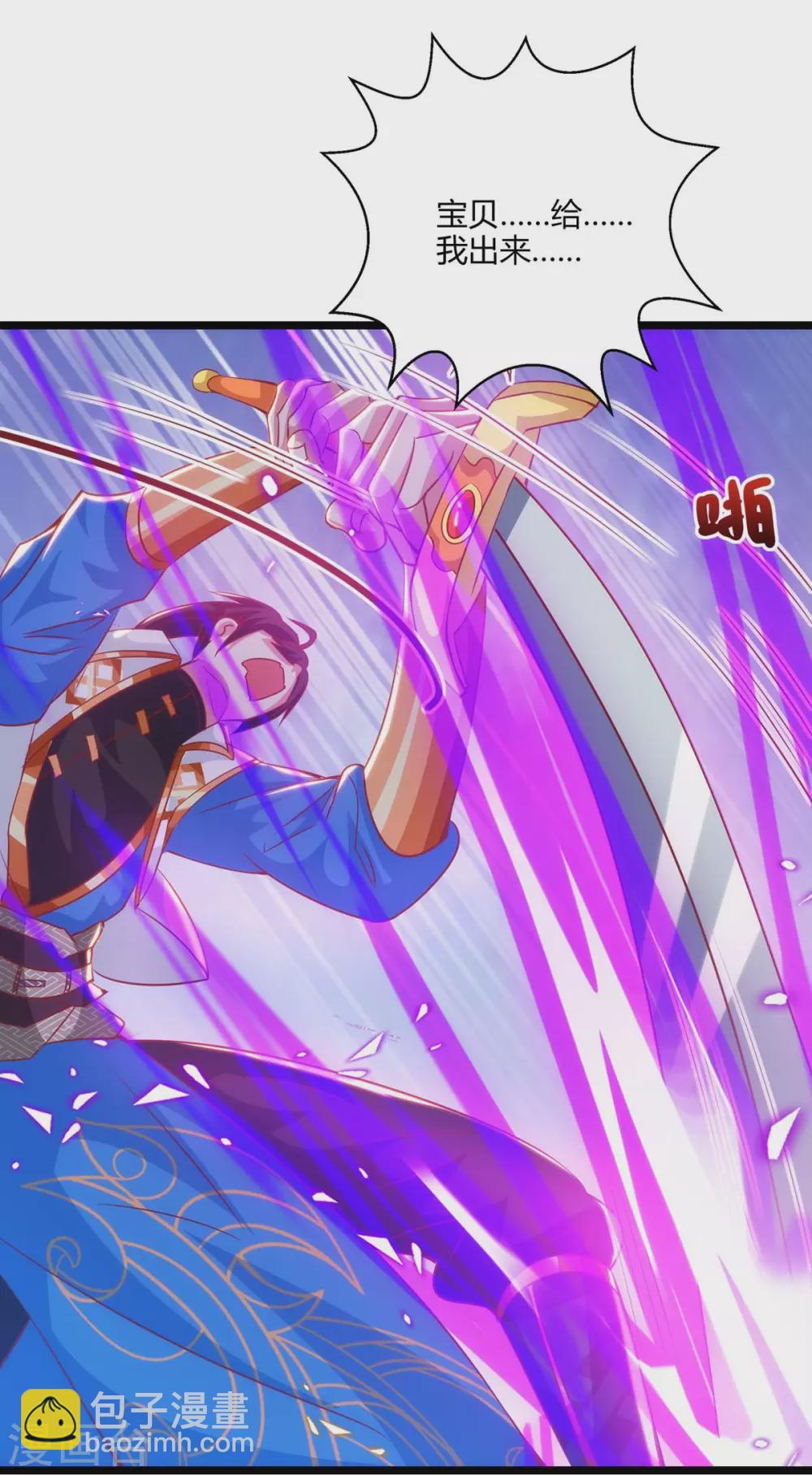 第270话 进入秘境8