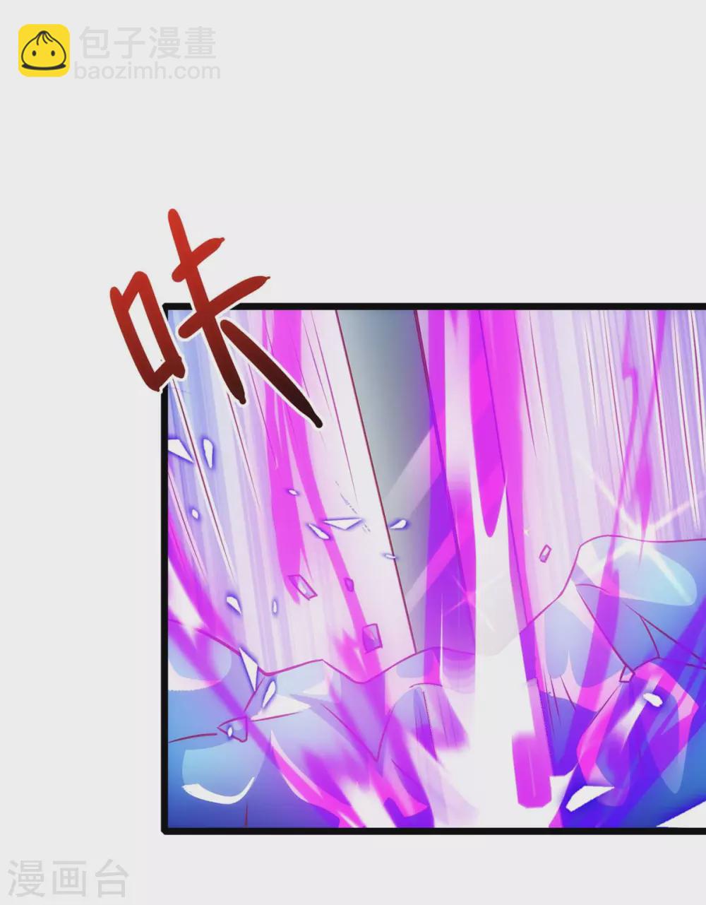 第270话 进入秘境9