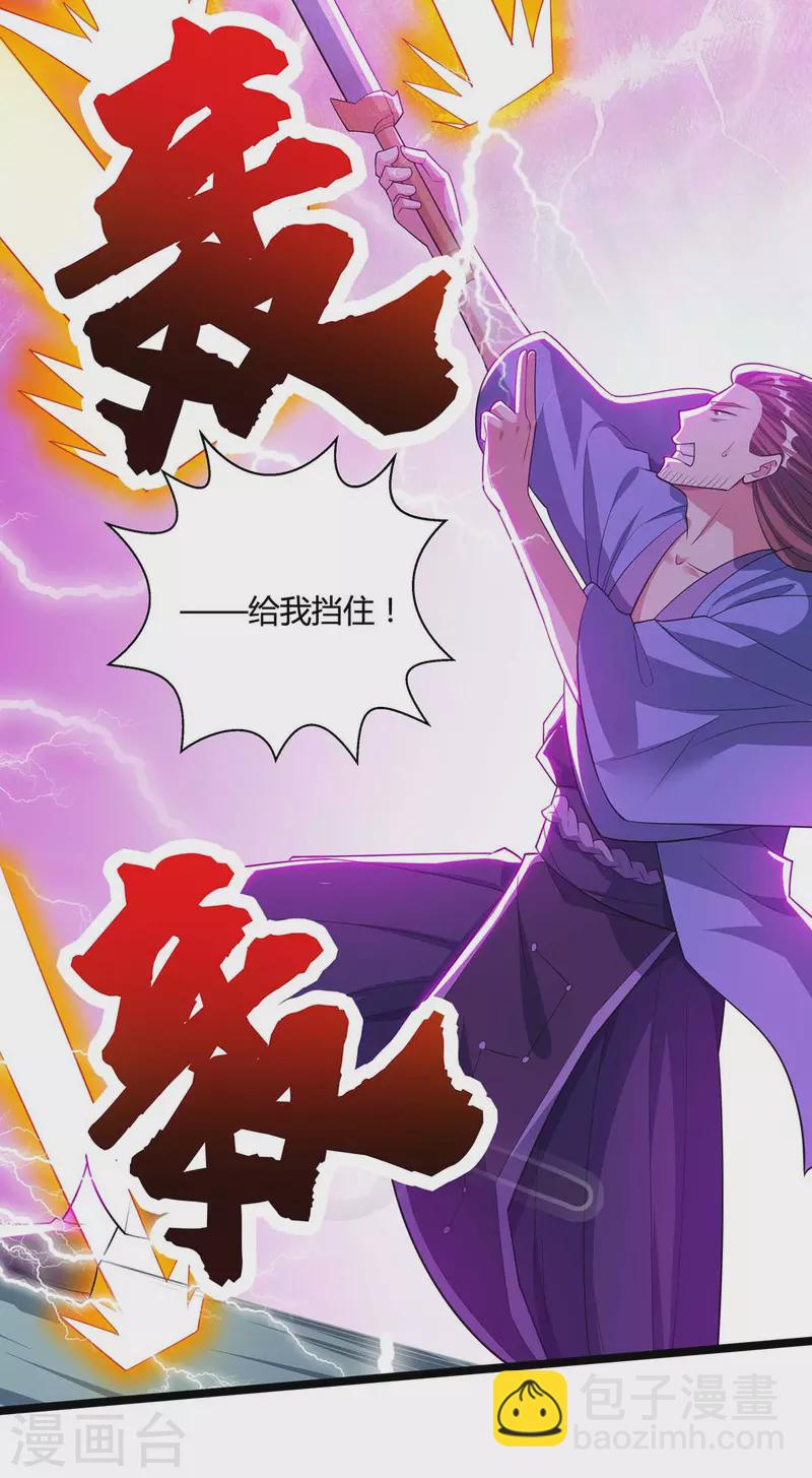 第275话 长虹剑诀13