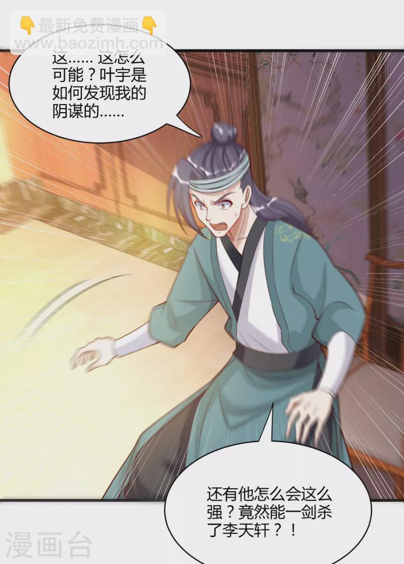 第284话 突破1