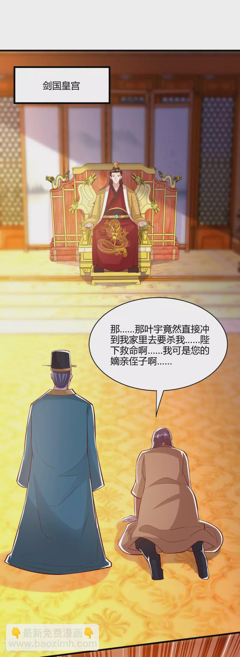 第284话 突破11