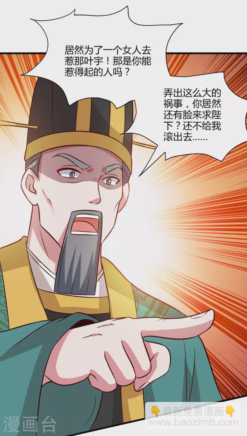 第284话 突破13