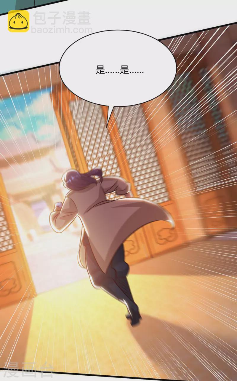 第284话 突破14