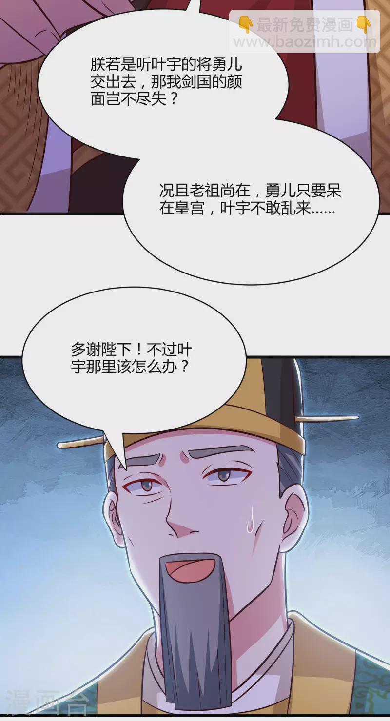 第284话 突破17