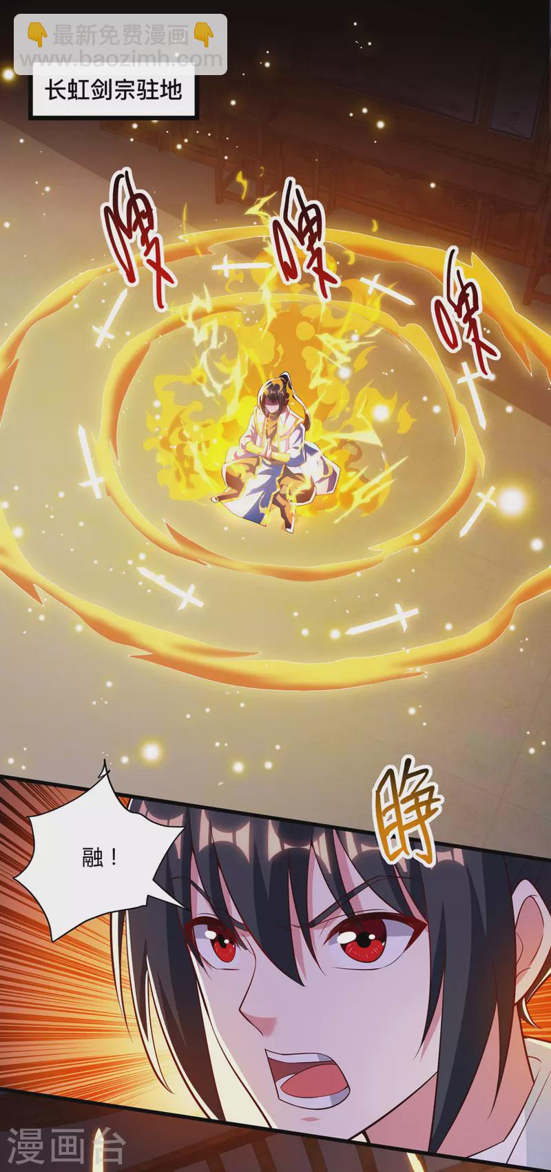 第284话 突破20