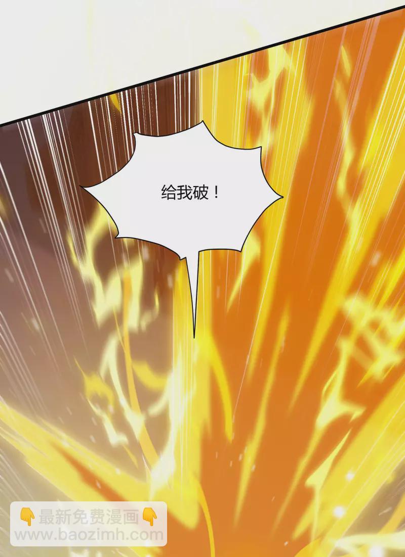 第284话 突破22