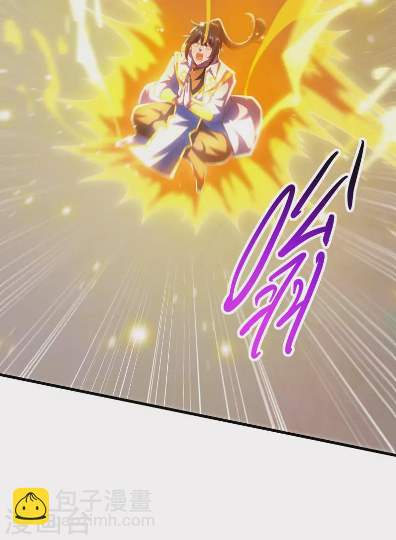 第284话 突破23