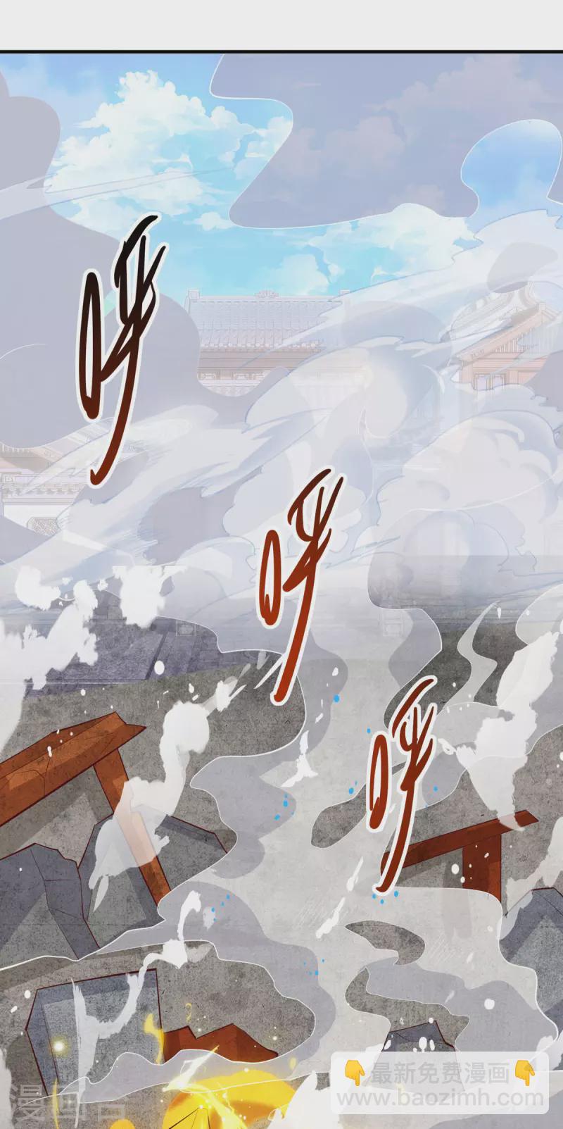 第284话 突破7