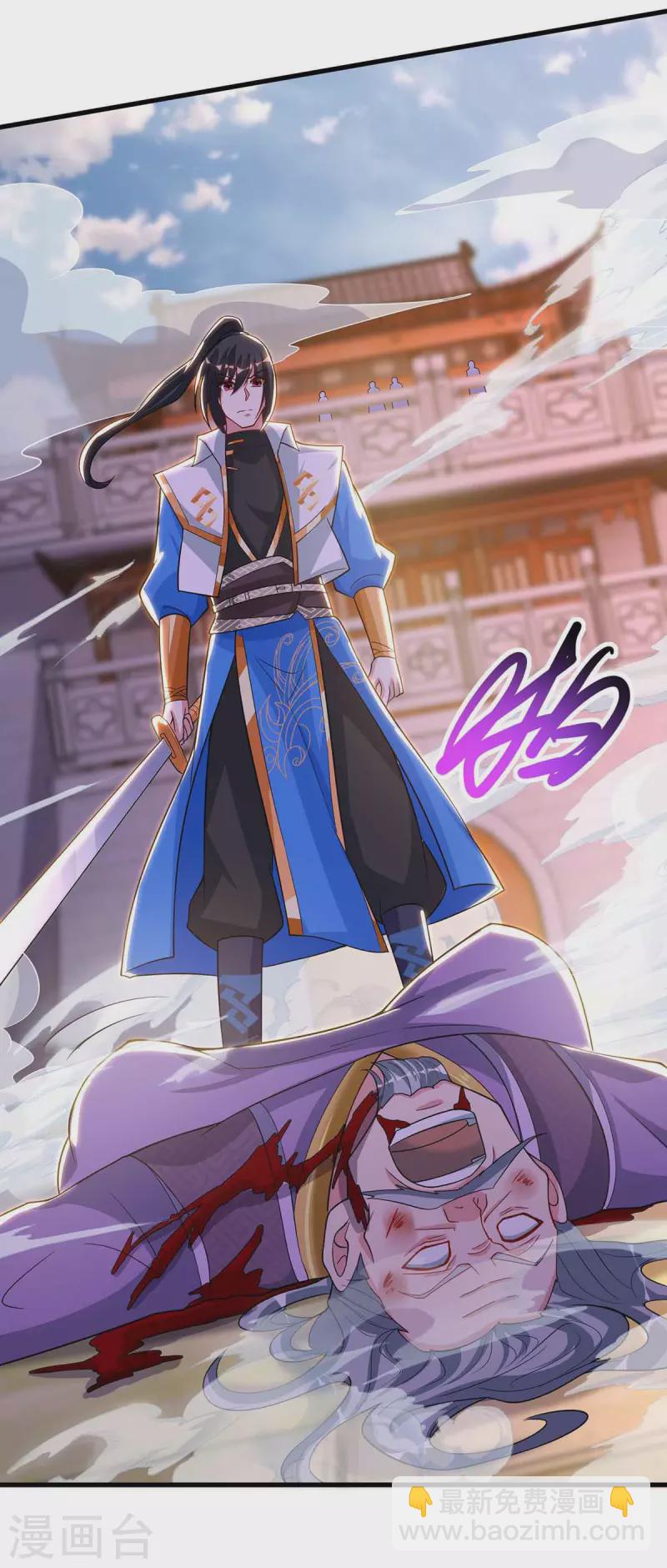 第290话 剑斩李王虎15