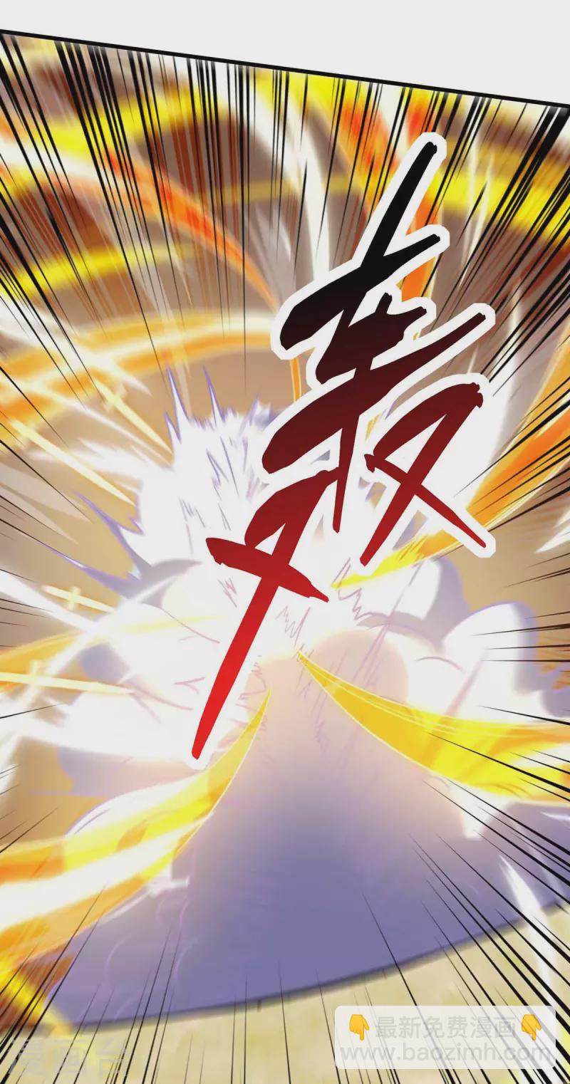 第290话 剑斩李王虎6