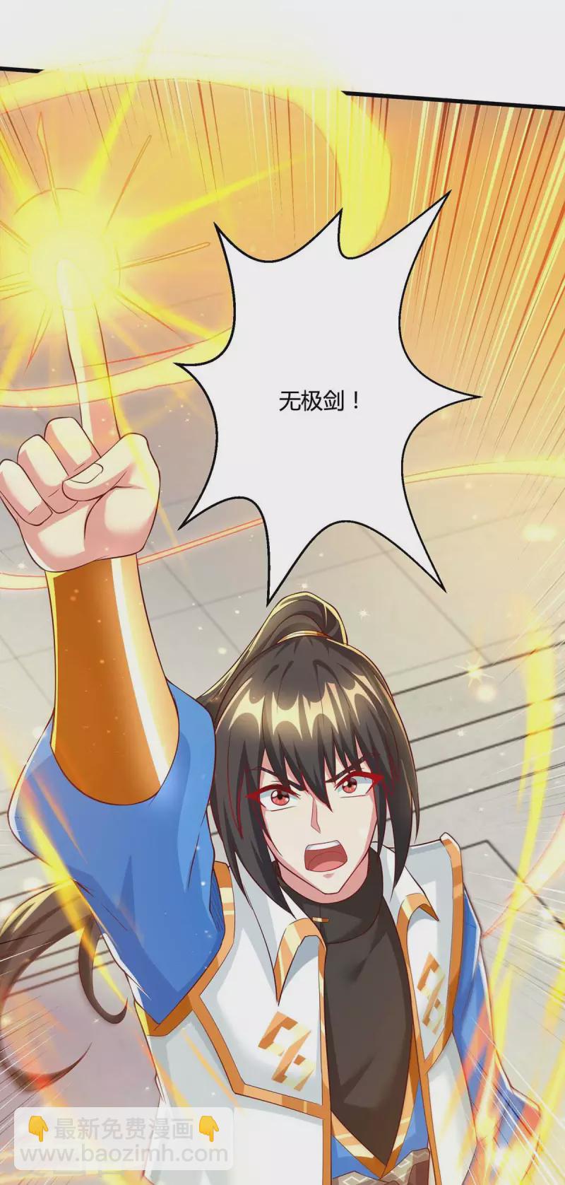 第308话 破开封印18