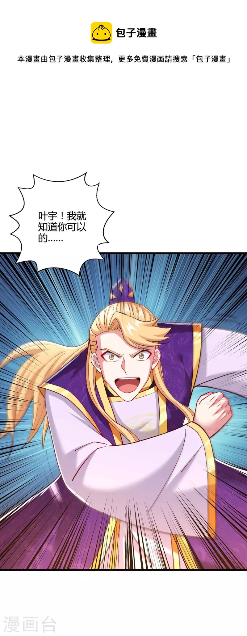 第309话 最后的希望0
