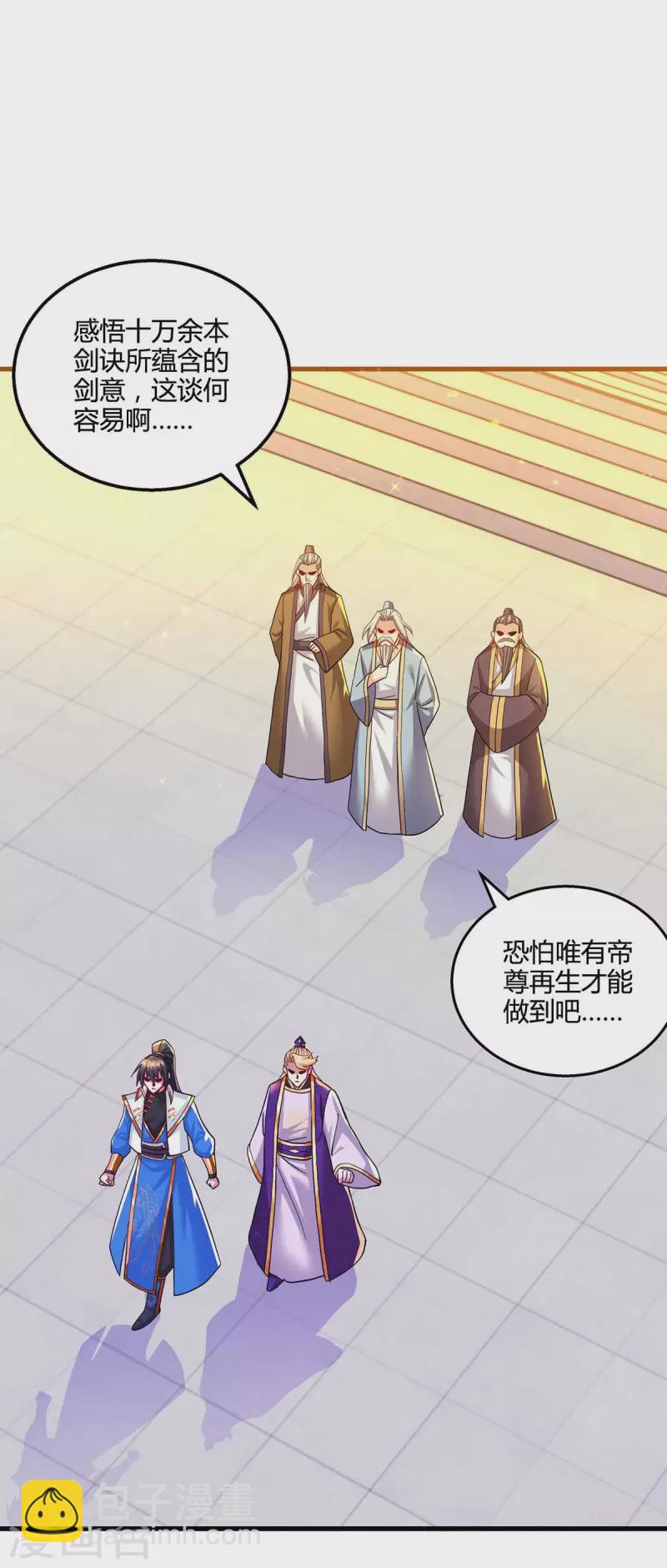 第309话 最后的希望21