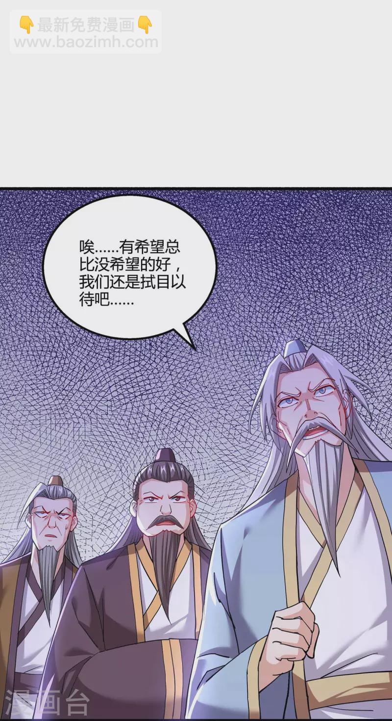 第309话 最后的希望22
