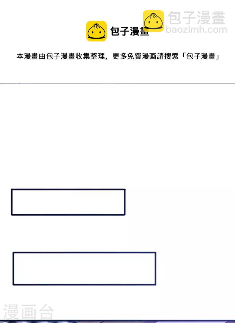 第309话 最后的希望23