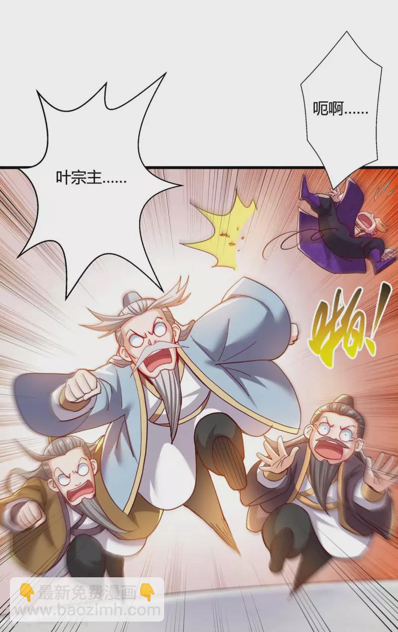 第309话 最后的希望3