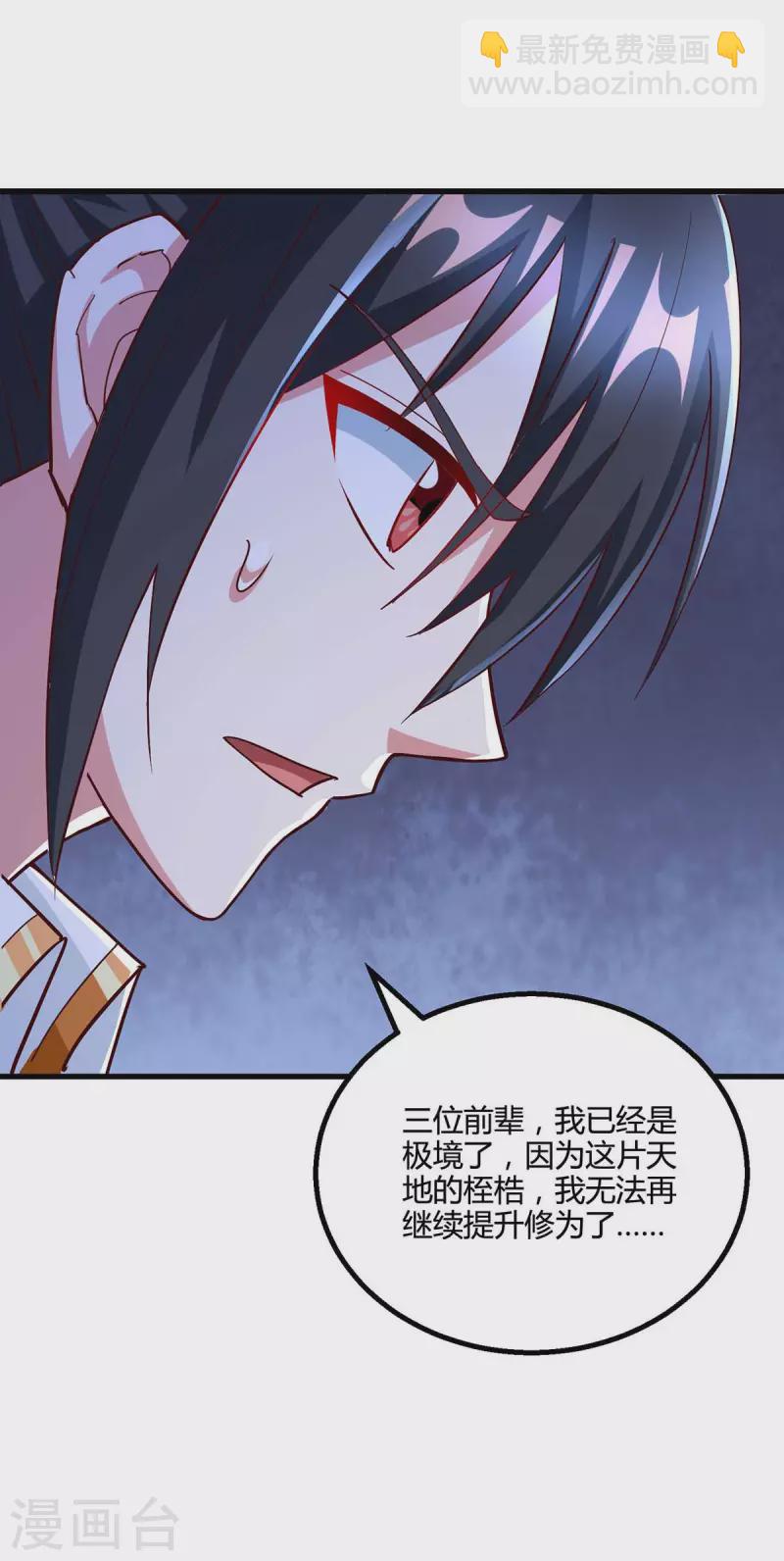 第309话 最后的希望6