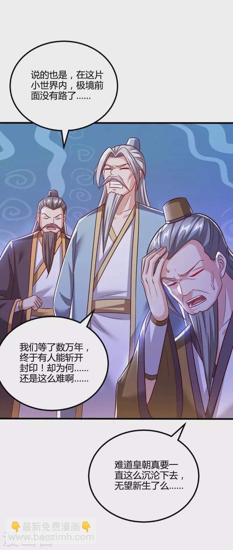 第309话 最后的希望9