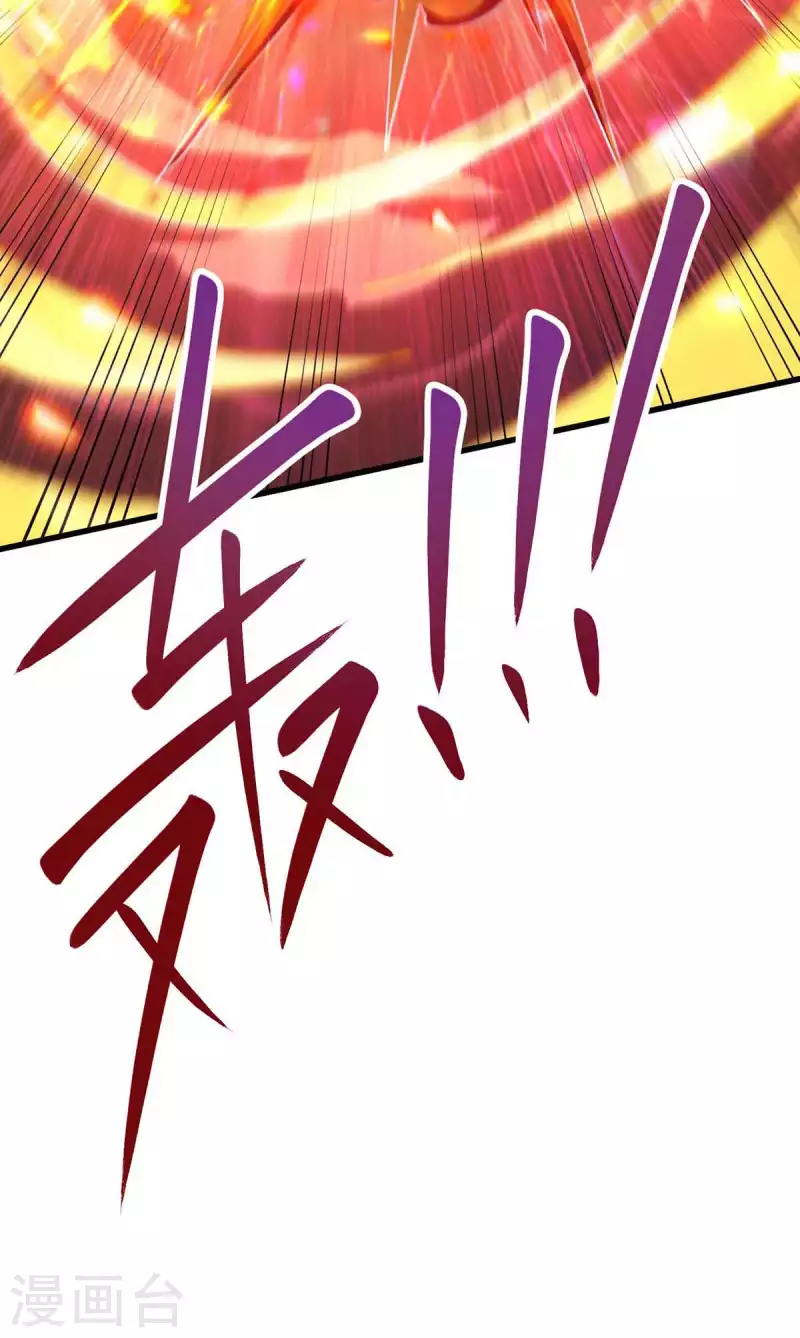 第312话 迎战诛仙剑11