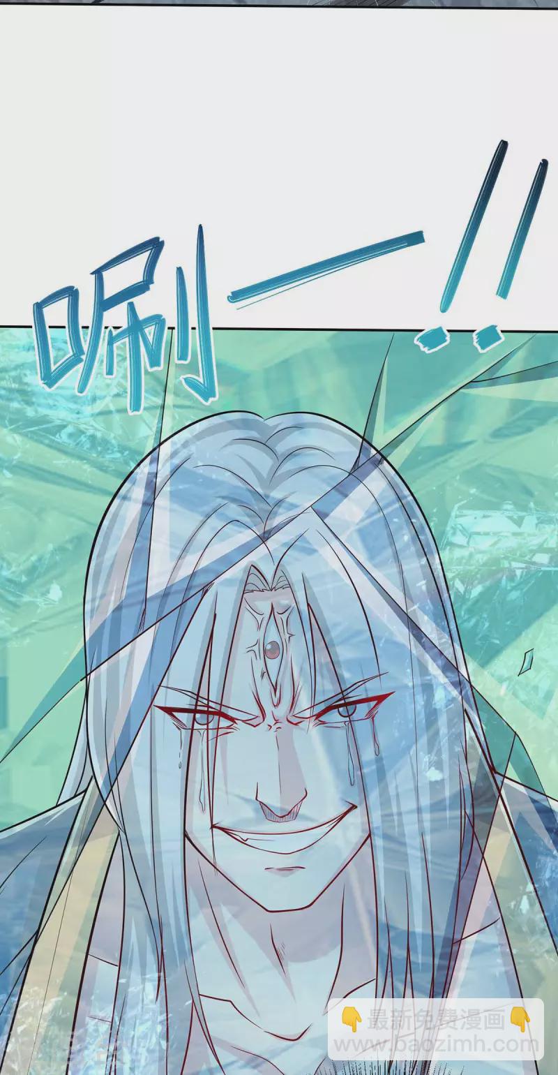 第318话 帝尊印17