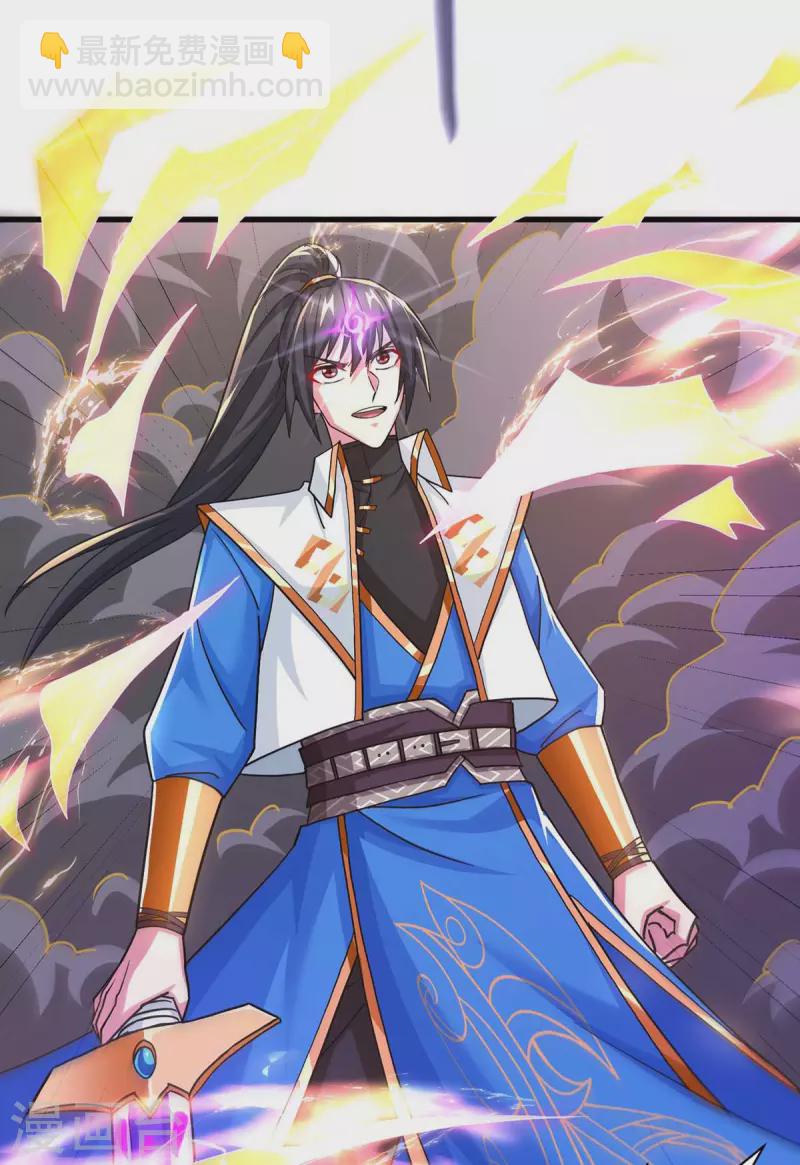 第318话 帝尊印24