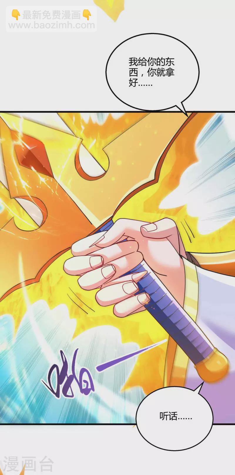 第319话 离开小世界11
