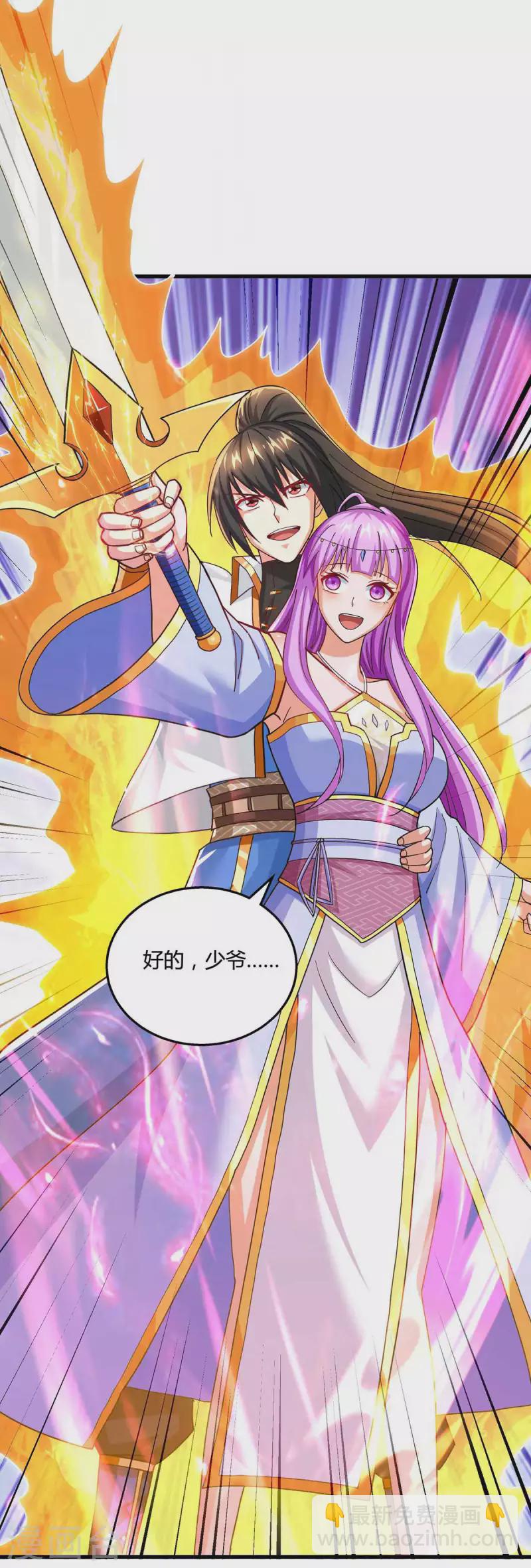第319话 离开小世界12