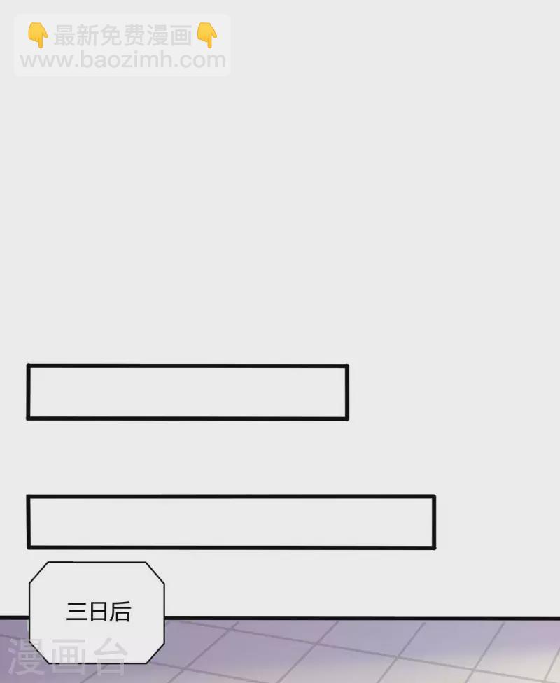 第319话 离开小世界19