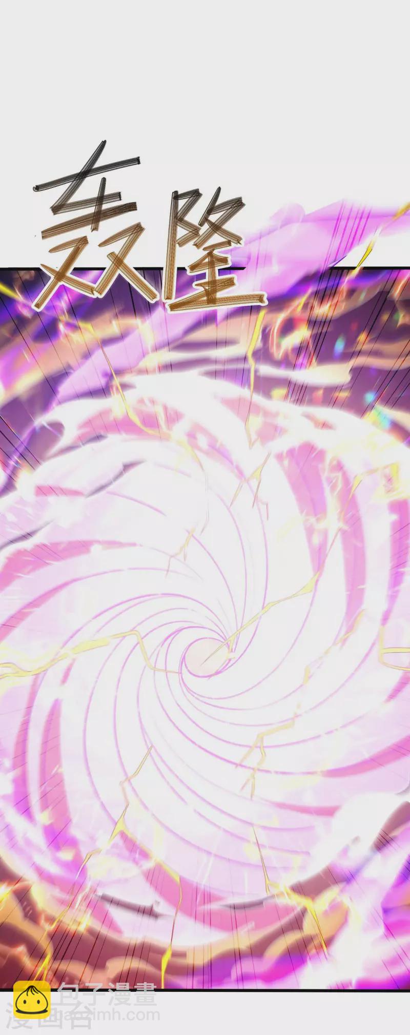 第319话 离开小世界25