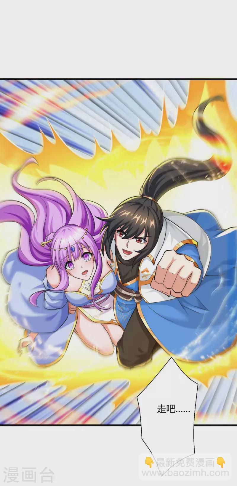 第319话 离开小世界26