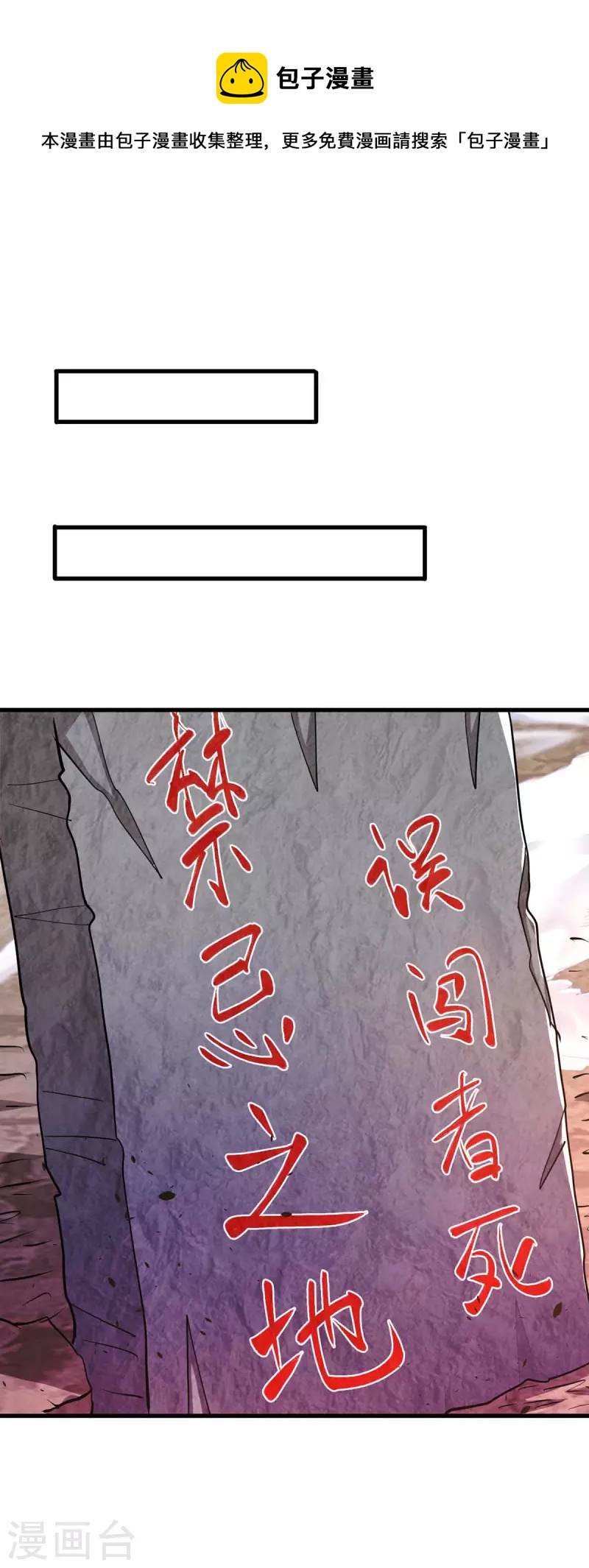 第328话 放飞自我0