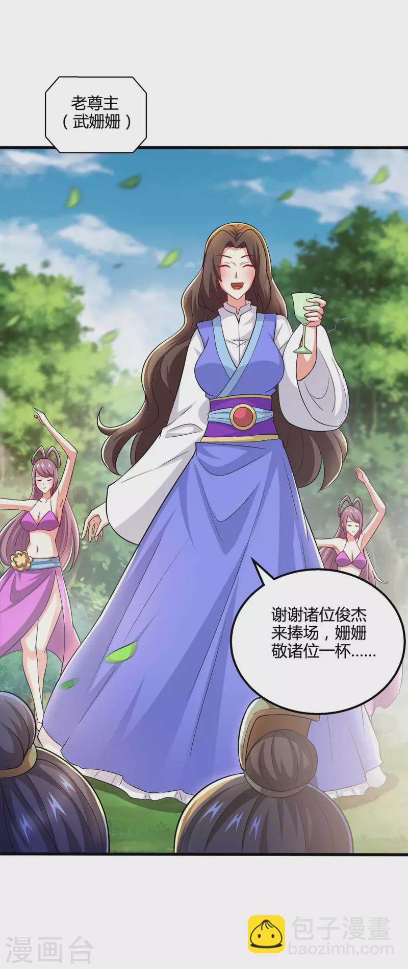 第328话 放飞自我13