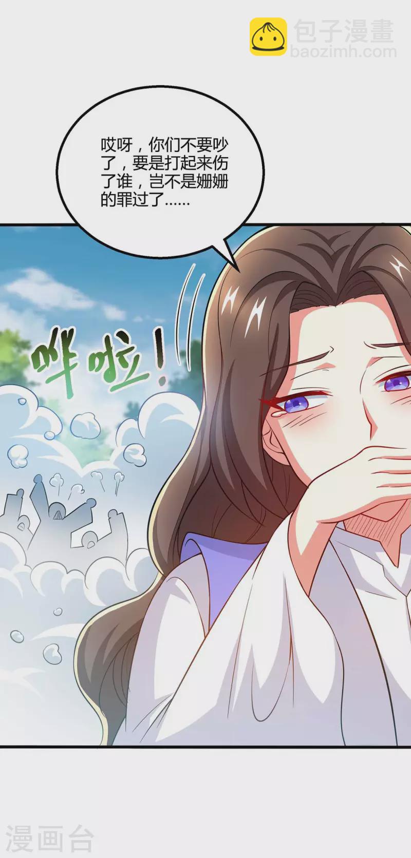 第328话 放飞自我16