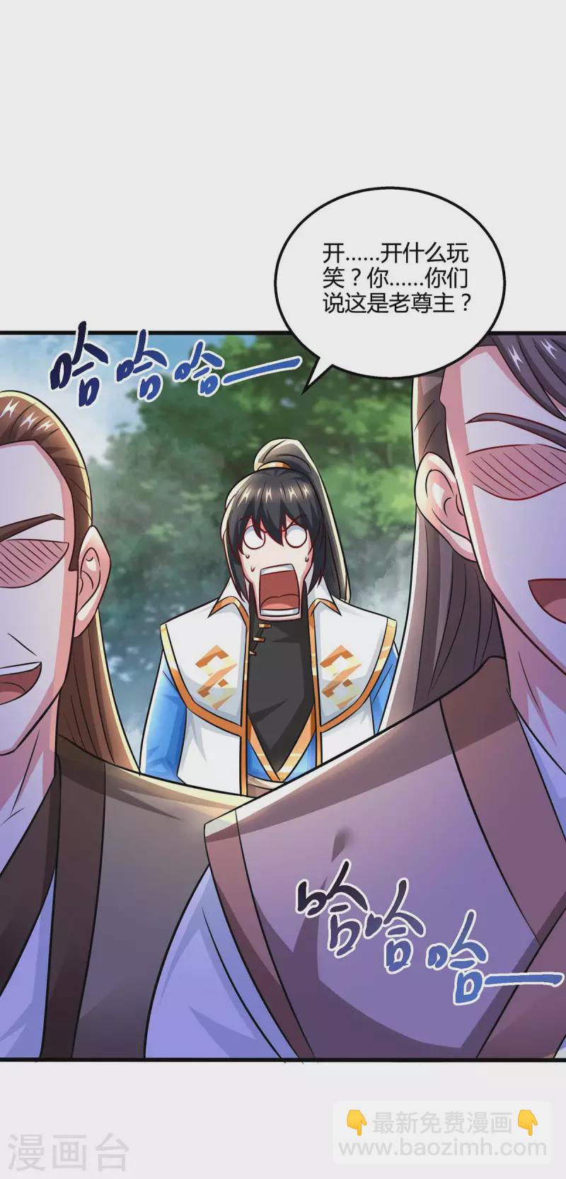 第328话 放飞自我19