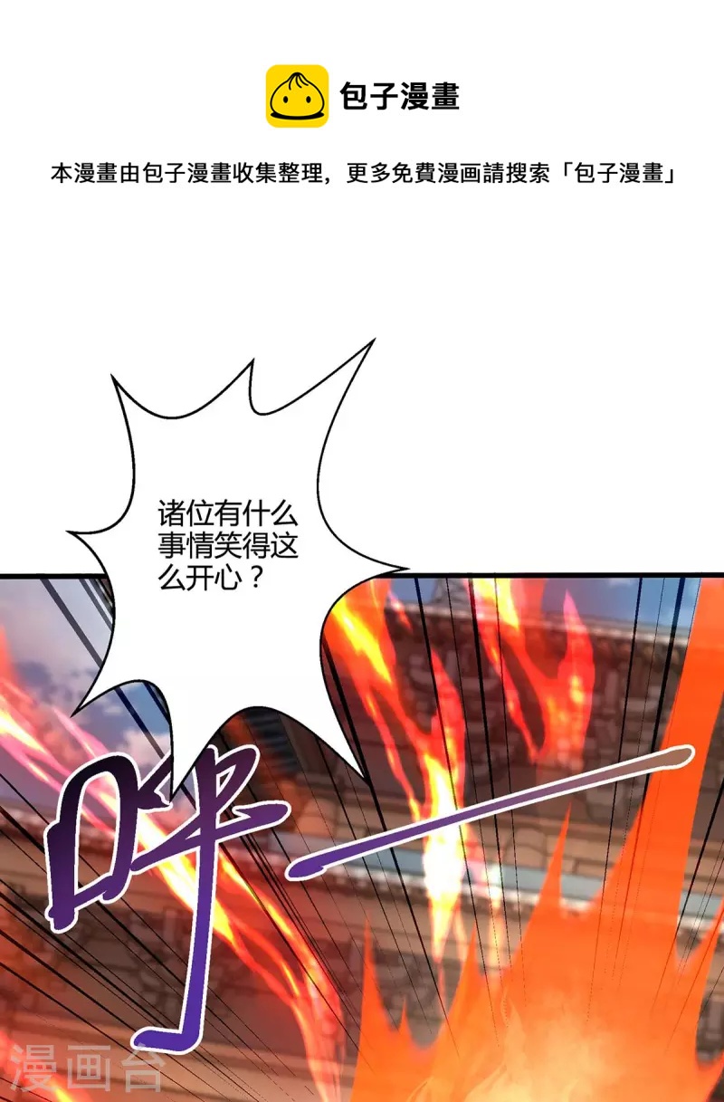 第332话 听我的没错0