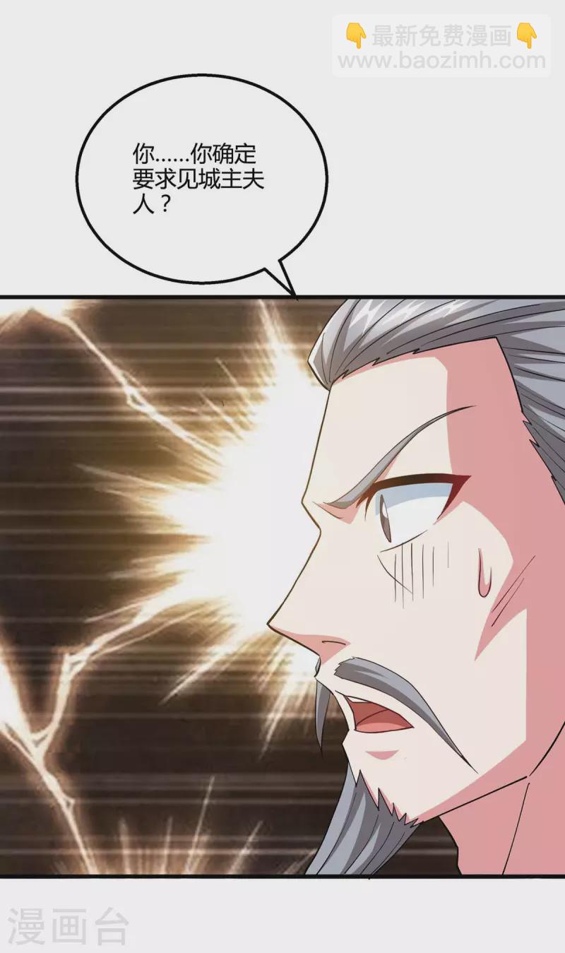 第332话 听我的没错27